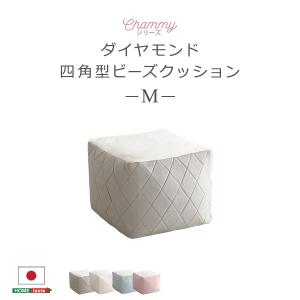 大人かわいいインテリア 四角ビーズクッション Mサイズ【Chammy -チャミー-】｜rack-lukit