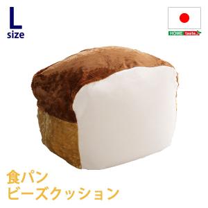 食パンシリーズ（日本製）【Roti-ロティ-】もっちり食パンビーズクッションLサイズ｜rack-lukit
