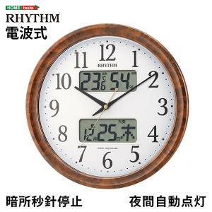 シチズン温度・湿度計付き掛け時計（電波時計）カレンダー表示 暗所秒針停止 夜間自動点灯 メーカー保証１年｜ピュアカレンダーM617SR｜rack-lukit