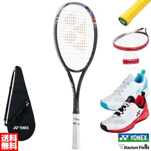 ソフトテニス ラケット ヨネックス シューズ グリップテープ エッジガード 5点セット YONEX ジオブレイク 50S ストローク 後衛 02GB50S SHT106｜racket-field