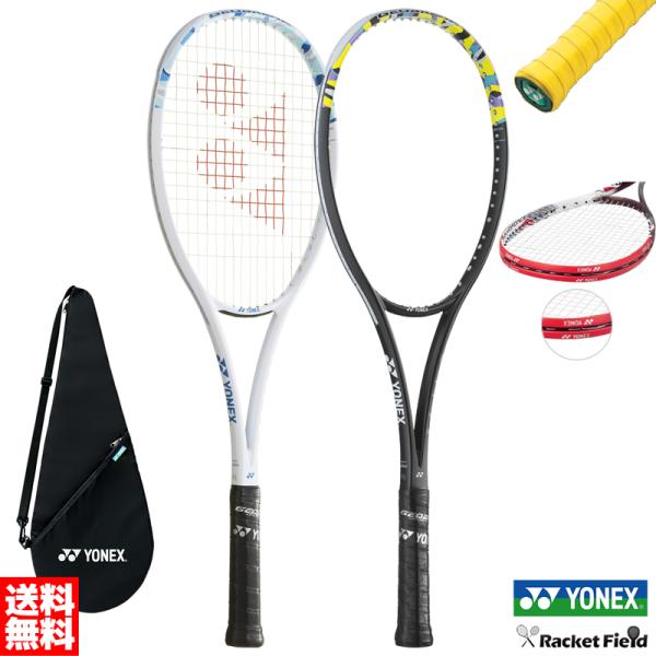 ソフトテニス ラケット ヨネックス ジオブレイク50V グリップテープ エッジガード3点セット 02...