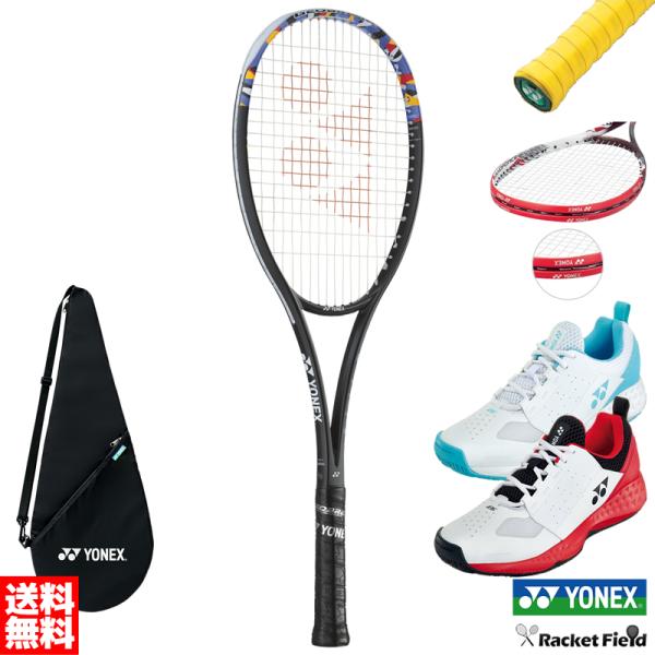 ソフトテニス ラケット ヨネックス シューズ グリップテープ エッジガード 5点セット YONEX ...