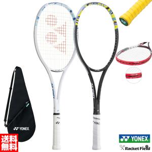 ソフトテニス ラケット ヨネックス ジオブレイク50バーサス グリップテープ エッジガード3点セット 02GB50VS YONEX 軟式テニス ラケット  送料無料 ガット代｜racket-field