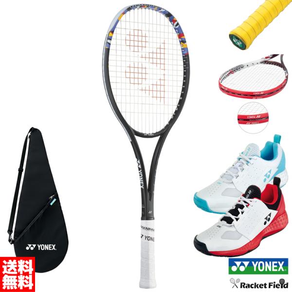 ソフトテニス ラケット ヨネックス シューズ グリップテープ エッジガード 5点セット YONEX ...
