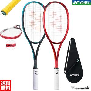 ヨネックス ソフトテニスラケット グリップテープ エッジガード3点セット ジオブレイク70S 02GB70S ストローク 後衛向け 軟式テニス YONEX｜racket-field