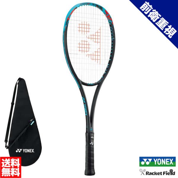 ソフトテニス ラケット ヨネックス  ジオブレイク70V 02GB70V ボレー重視モデル 前衛向け...