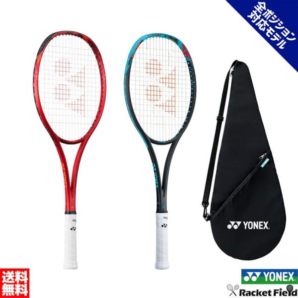 ソフトテニス ラケット ヨネックス ジオブレイク70バーサス ソフトテニスラケット YONEX 02...