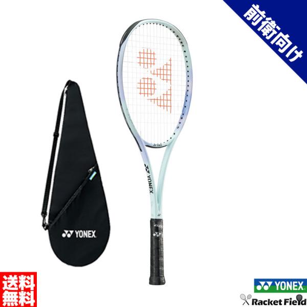 ソフトテニス ラケット ヨネックス  ジオブレイク70Vステア 02GB7V-S ボレー重視モデル ...