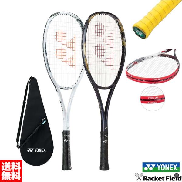 【3点セット】ヨネックス ソフトテニス ラケット ジオブレイク80V グリップテープ エッジガードセ...