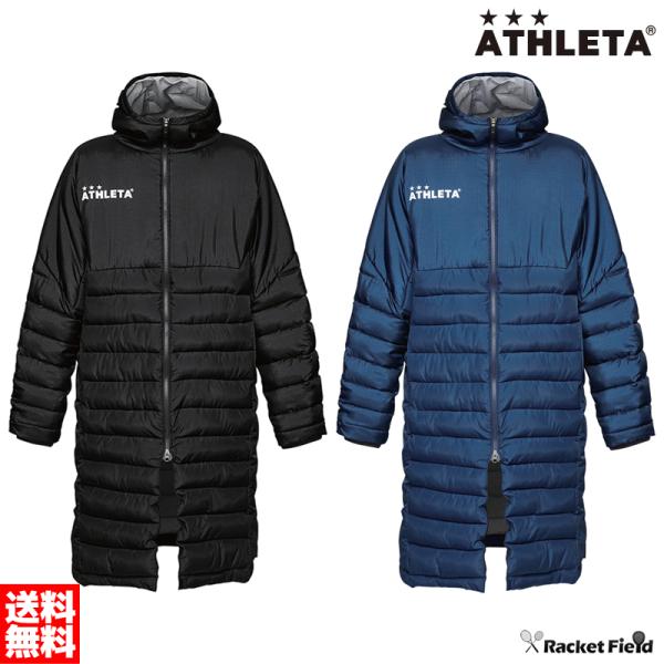2024モデル アスレタ ATHLETA ベンチコート メンズ 大人 04167 中綿 ロングコート...