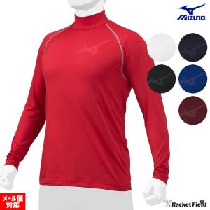 MIZUNO ジュニア 冬用 野球 ウェア ミズノ アンダーシャツ 裏起毛