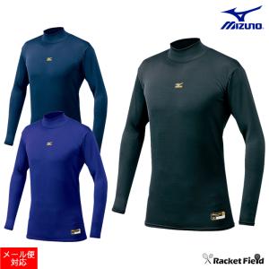 MIZUNO（ミズノ） ミズノ/ミズノプロ/野球/冬用/アンダーシャツ/長袖