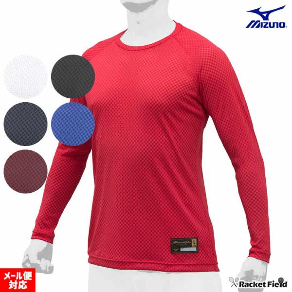 KUGEKI 空隙 クウゲキ ウェア ウエア ローネック 丸首  MIZUNO 12JA9P03 野...