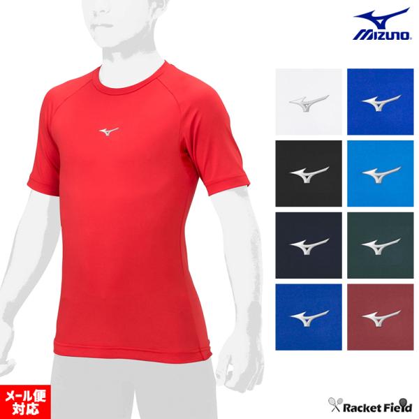 野球 ウェア ミズノ アンダーシャツ 半袖 ジュニア 丸首 ローネック 12JAAP52 ゼロプラス...