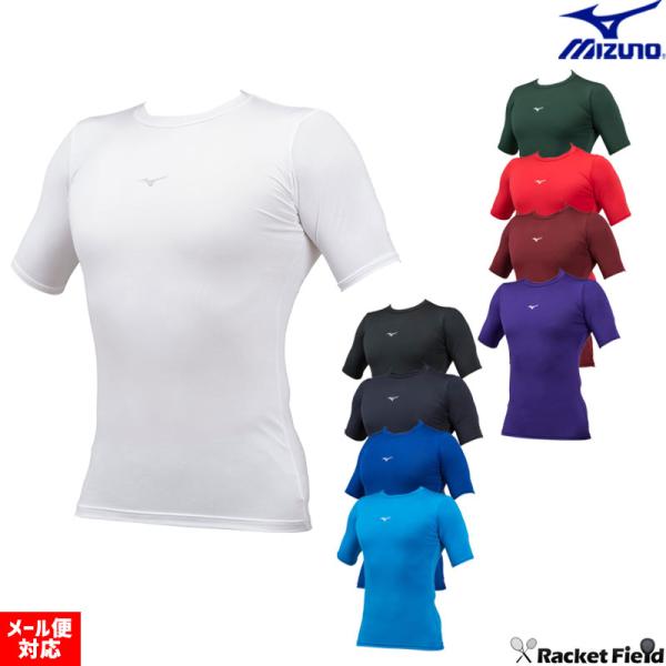 野球 ウェア ミズノ バイオギアシャツ 半袖 ローネック 12JABC31  12JABC11 学生...