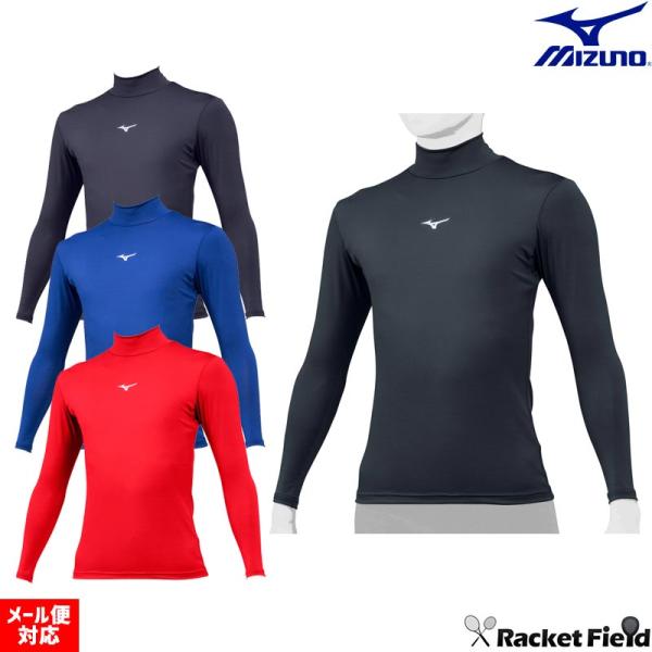 野球 ウェア ミズノプロ アンダーシャツ バイオギア ウエア MIZUNO 12JABC50 長袖 ...