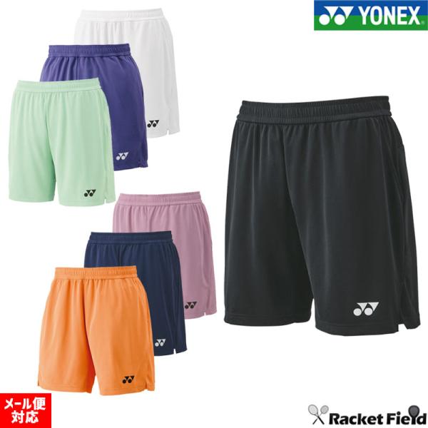 ソフトテニス ウェア ヨネックス メンズニットハーフパンツ 15202 男女兼用 ベリークールドライ...