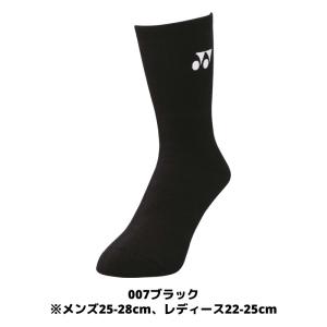 ソフトテニス バドミントン ソックス ヨネック...の詳細画像1