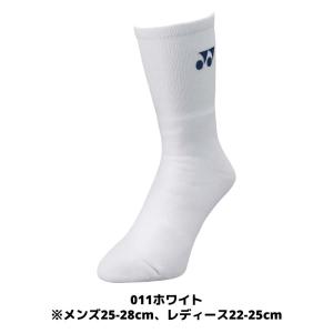 ソフトテニス バドミントン ソックス ヨネック...の詳細画像2