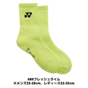 ソフトテニス バドミントン ソックス ヨネック...の詳細画像4