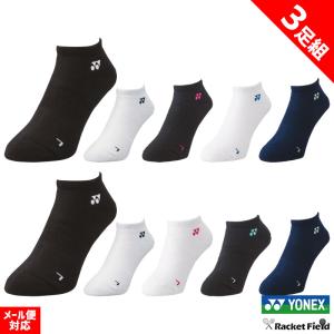 YONEX（ヨネックス） レディス スニーカーインソックス 29181 : テニス