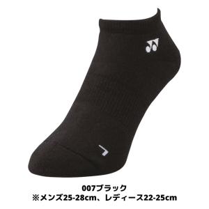 ソフトテニス バドミントン ソックス ヨネック...の詳細画像1