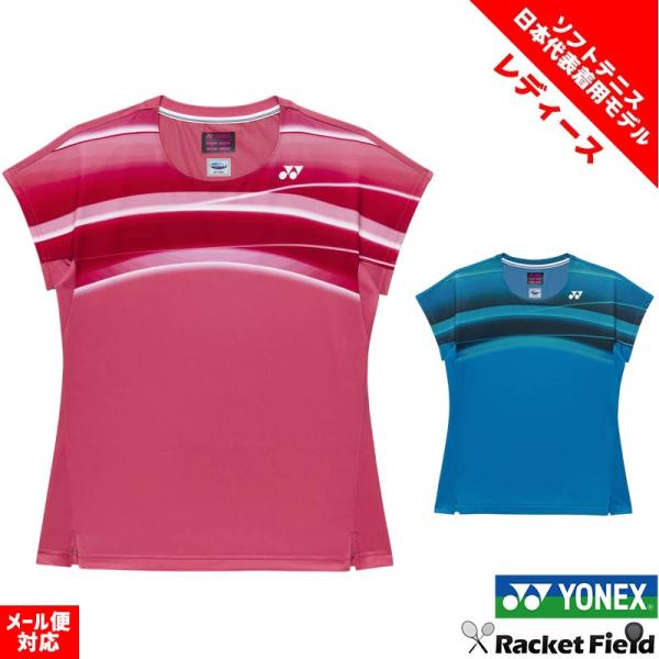 ソフトテニス バドミントン ウェア ヨネックス YONEX ウィメンズゲームシャツ 20996 レデ...