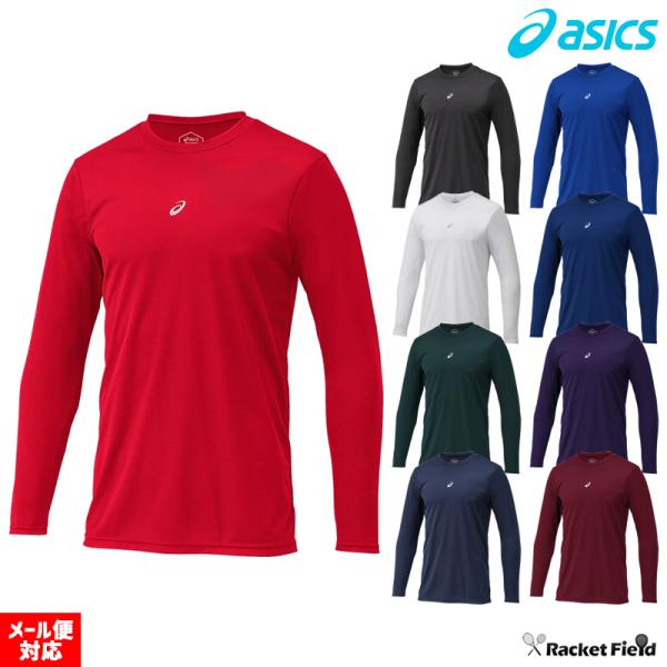 野球 ウェア アシックス ミドルフィットアンダーシャツ 長袖 クルーネック 丸首 2121A145 ...