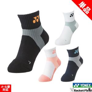 ソフトテニス バドミントン ソックス ヨネックス