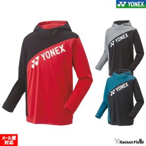 YONEX ソフトテニス バドミントン ウェア ヨネックス パーカー