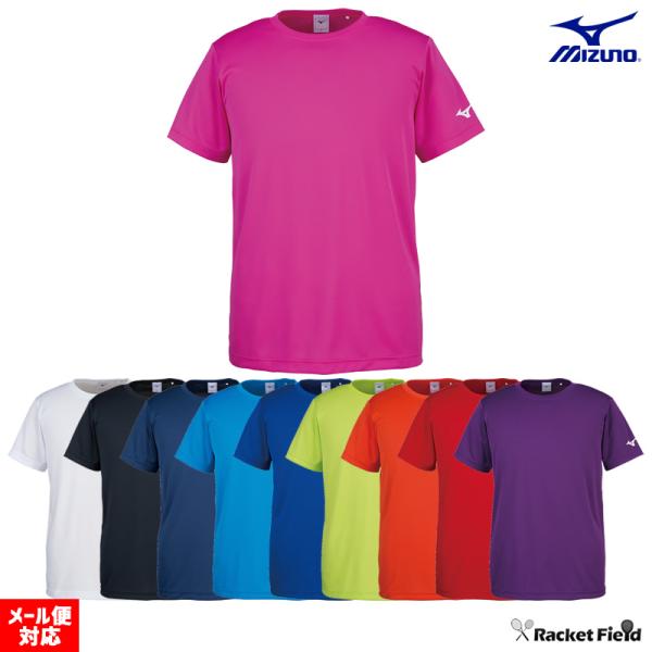 ミズノ Tシャツ 半袖 ドライTシャツ MIZUNO 袖ロゴ ジュニア対応 32JA8156