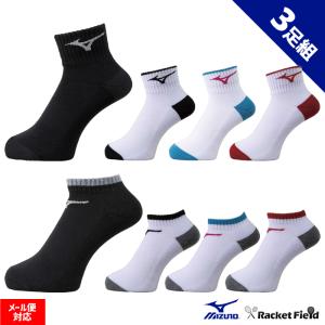 ミズノ ソックス ショート丈 アンクル丈 3足組（32JX92）バドミントン