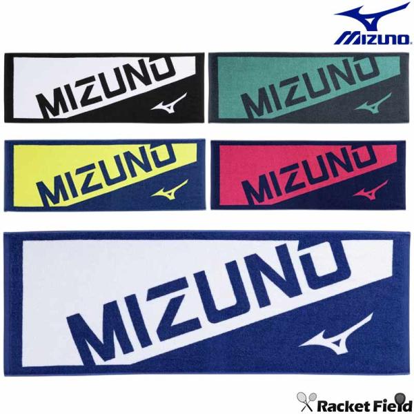 ソフトテニス バドミントン MIZUNO ミズノ 今治製タオル／スポーツタオル(箱入り) 32JYD...