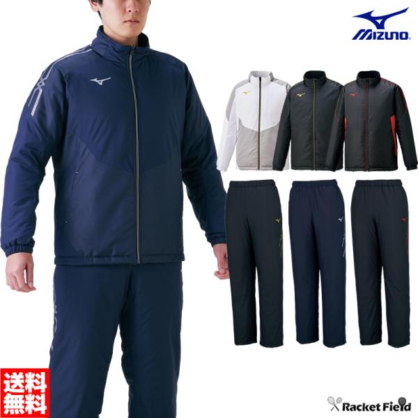 ウィンドブレーカー ミズノ MIZUNO ブレスサーモ中綿ジャケット＆パンツ 上下セット 32ME0...