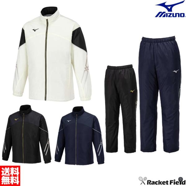 ウインドブレーカー ミズノ MIZUNO MCライン ブレスサーモ中綿ウォーマージャケット＆パンツ ...