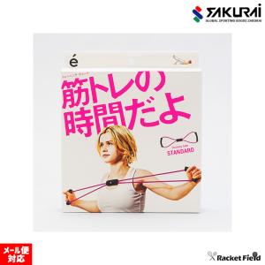 トレーニングチューブ 筋トレの時間だよ スタンダード サクライ erugam 54149 レディース 女性用 筋トレグッズ 上腕 胸筋 背筋 ヒップ 二の腕 太もも引き締め｜racket-field