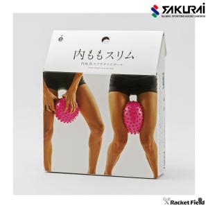 トレーニングボール ジムボール 内ももスリム サクライ erugam 54173 直径20cm 筋トレグッズ 腹筋 体幹 内もも ヒップ 太もも引き締め エクササイズ｜racket-field