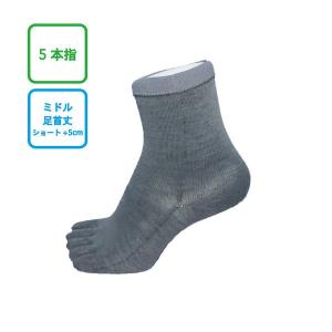 インナーファクト 5本指ミドル丈 足首丈 ソッ...の詳細画像3