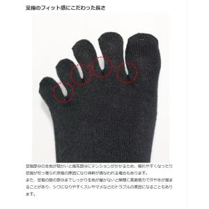 インナーファクト 5本指ミドル丈 足首丈 ソッ...の詳細画像5