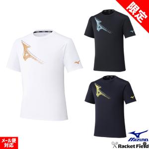 ソフトテニス ウェア ミズノ MIZUNO キチュウプラシャツ  62JAC046 半袖 メンズ レディース ユニセックス 男女兼用 ミズノ ソフトテニス ウェア Tシャツ｜racket-field