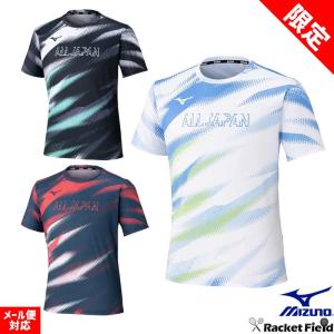 MIZUNO（ミズノ） ソフトテニス ウェア キチュウプラシャツ（ナガソデ