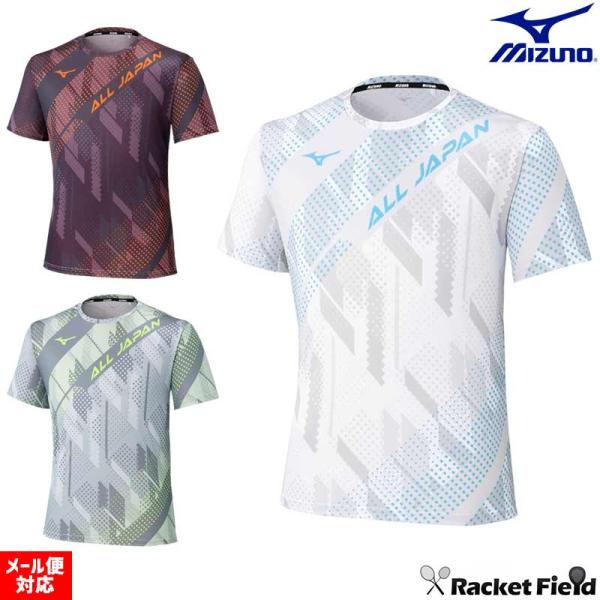 ソフトテニス ウェア ミズノ MIZUNO プラクティスシャツ 62JAD051 ユニセックス 男女...
