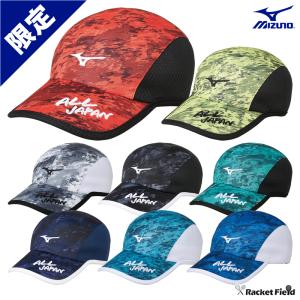 YONEX 【ヨネックス】ALLJAPAN メッシュキャップ ソフトテニス/オール