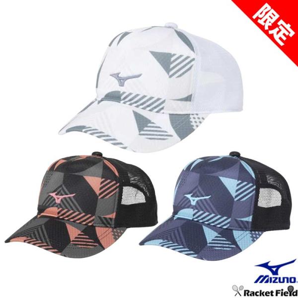 【限定】ソフトテニス  ミズノ キャップ ユニセックス 62JWC021 刺しゅう ソフトテニス キ...