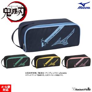 MIZUNO（ミズノ） ソフトテニス ラケットバッグCOR02v ラケットケース