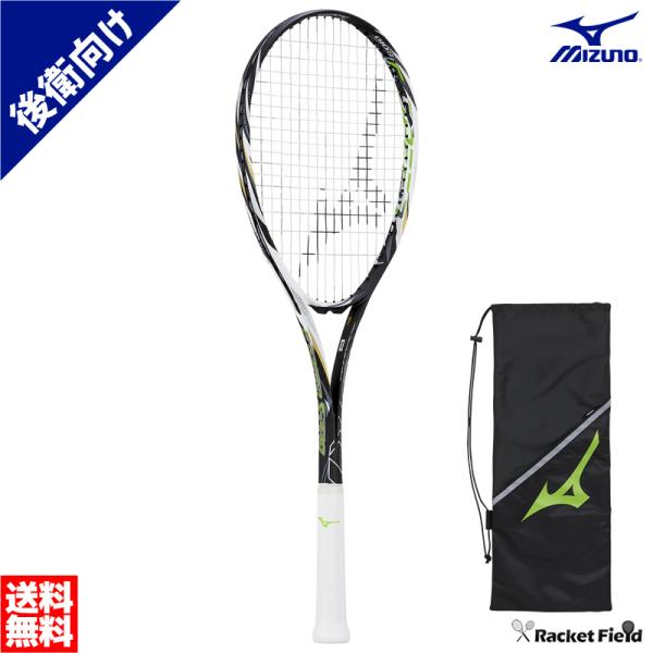 ソフトテニス ラケット  ミズノ MIZUNO エフスピード S-PRO 63JTN261 F SP...