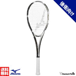 ソフトテニス ラケット ミズノ ディオス プロ エックス 限定モデル 63JTN36009 DIOS pro-X 後衛向け 上級者向け プレシジョンスキャン計測済み商品 MIZUNO