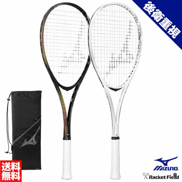 ソフトテニス ラケット ミズノ アクロスピード S-01 63JTN3A4 ACROSPEED S-...