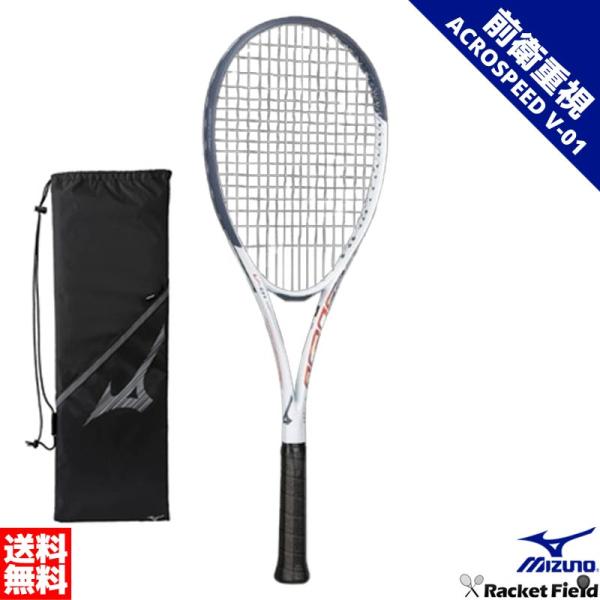 ソフトテニス ラケット ミズノ アクロスピード   V-01 63JTN5A3 ACROSPEED ...