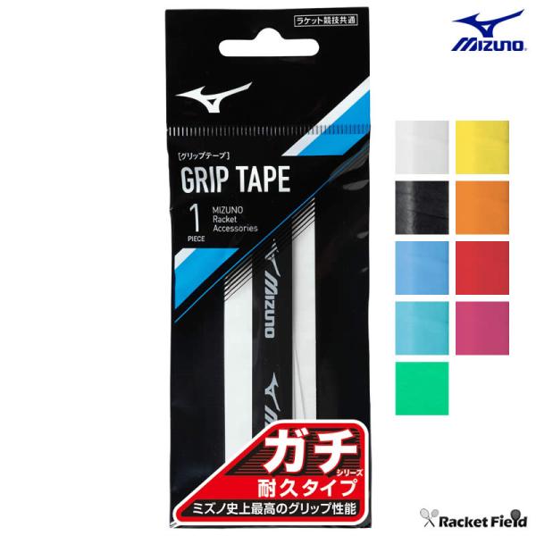 ソフトテニス バドミントン グリップテープ ミズノ MIZUNO ガチグリップ 耐久タイプ ウェット...